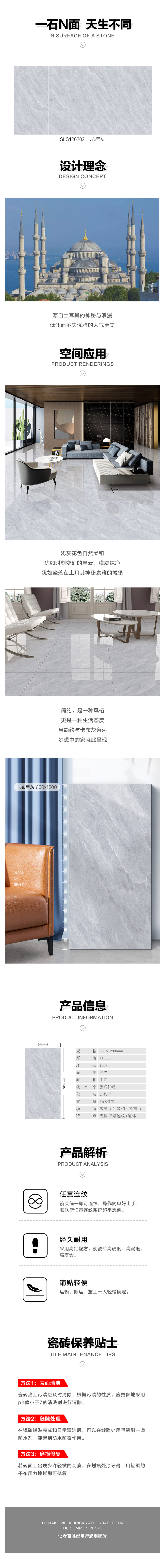 详情页.jpg