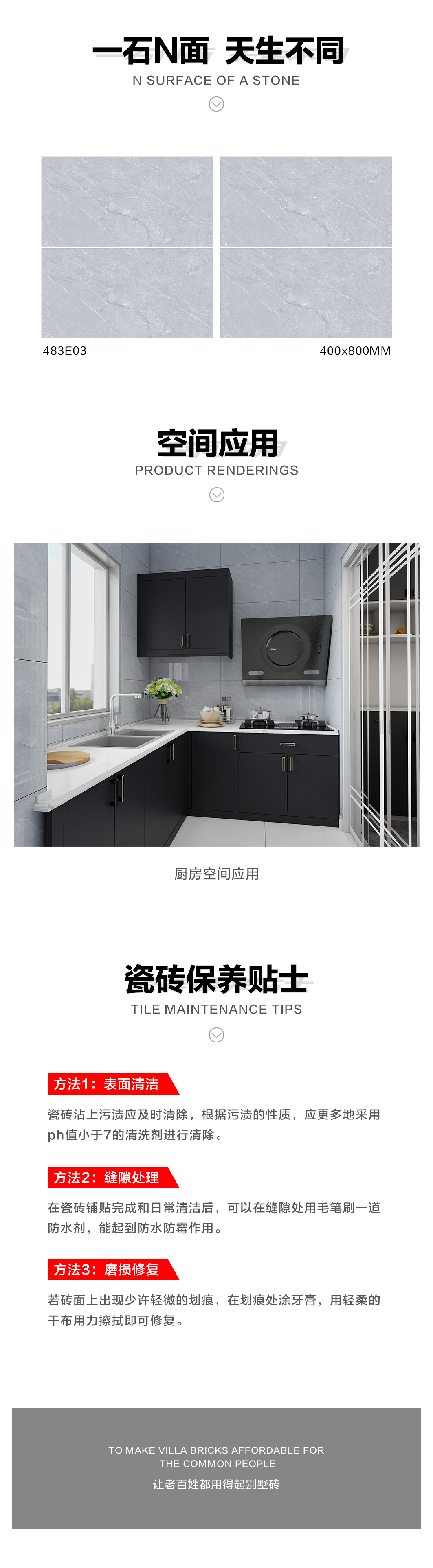 详情页.jpg