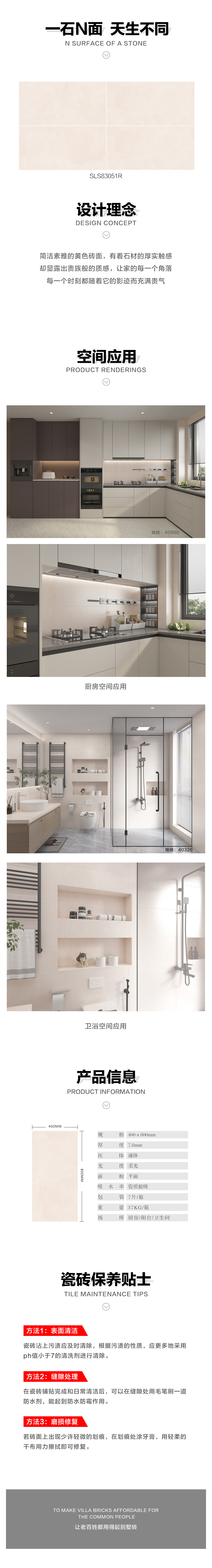 详情页.jpg