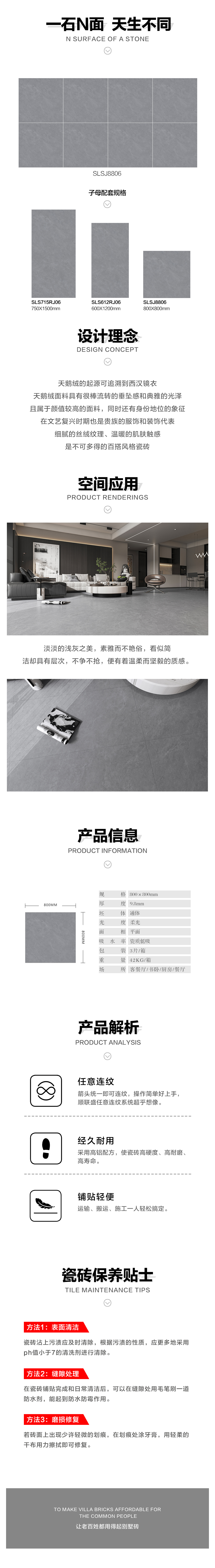 详情页.jpg
