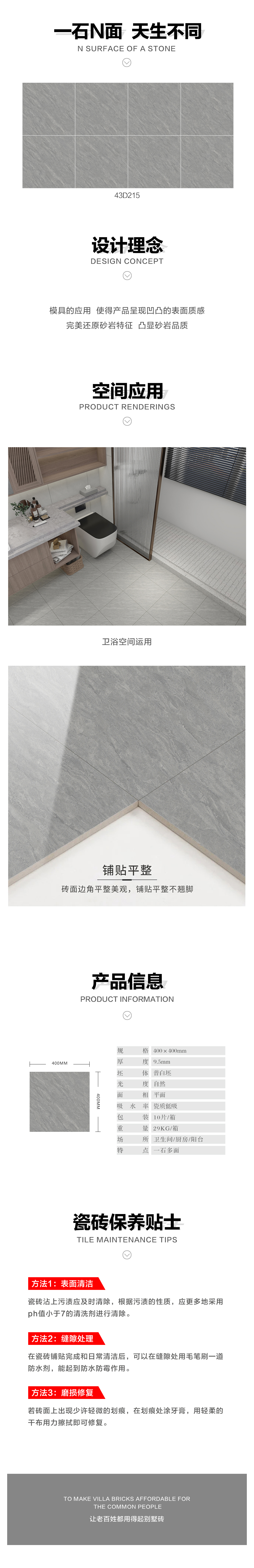 详情页.jpg