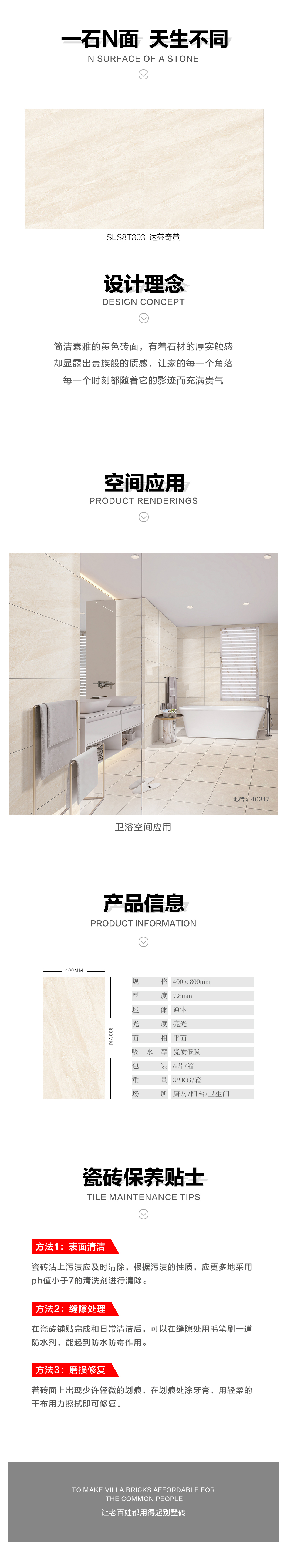 详情页.jpg
